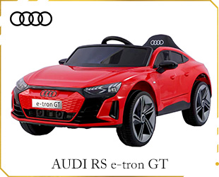 RECHARGEABLE CAR AUDI RS LICENSE