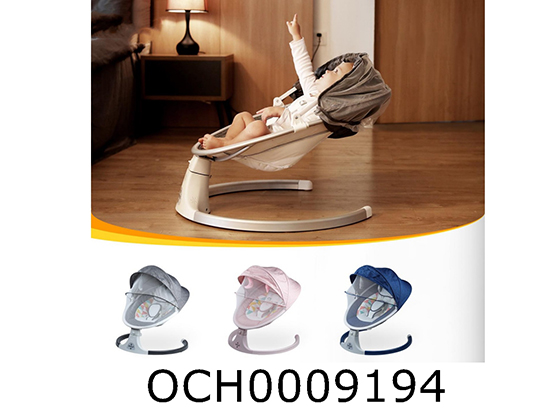 BABY ROCKING CHAIR
