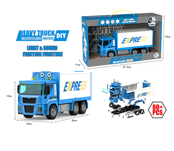 DISASSEMBLING FRICTION TRUCK 