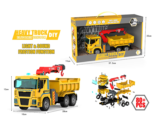 DISASSEMBLING FRICTION TRUCK 
