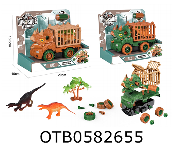 FRICTION DISASSEMBLY DINOSAUR TRUCK