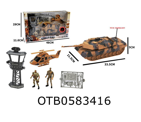 MILITARY  SET 