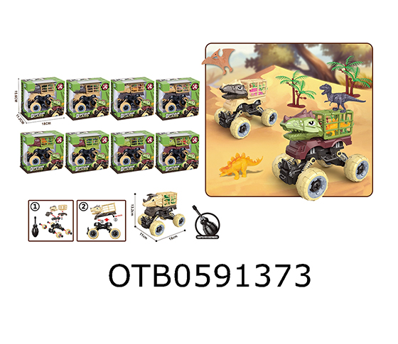 DISASSEMBLY AND ASSEMBLY VEHICLE