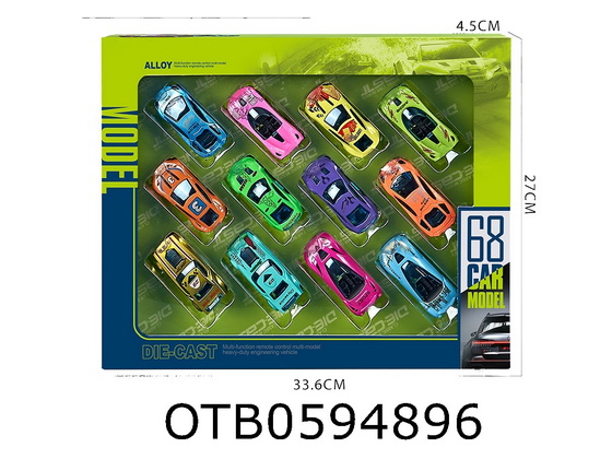 FREE WHEEL CAR