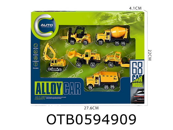 ALLOY CAR SET