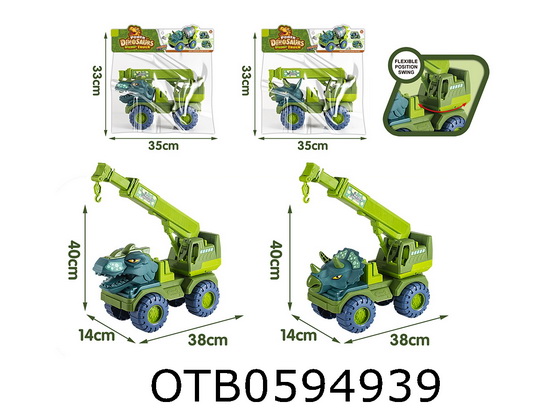FREE WHEEL CAR
