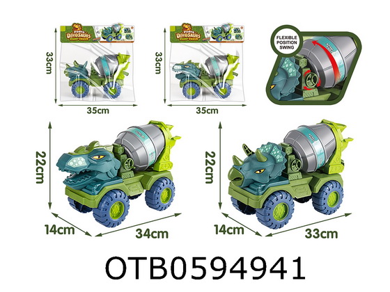 FREE WHEEL CAR