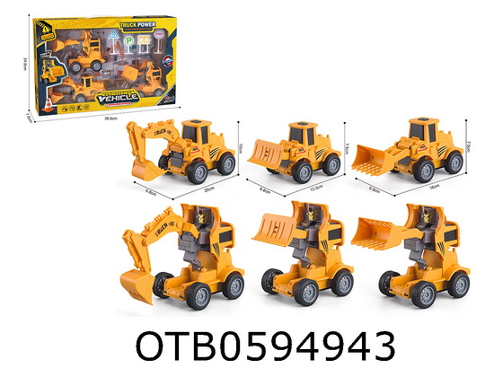FRICTION CAR