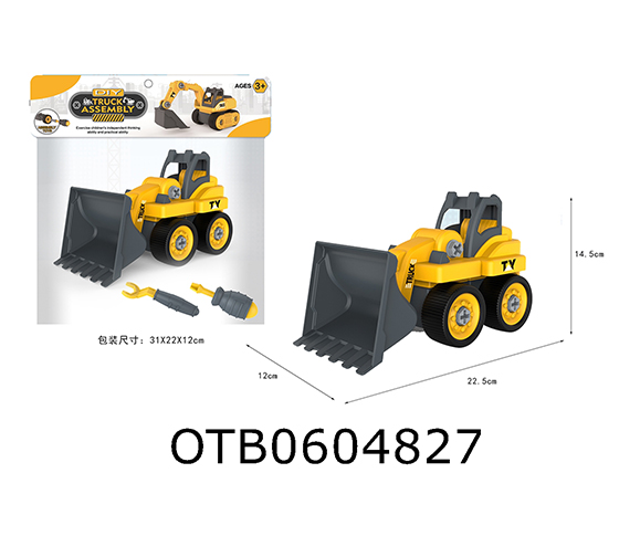 FREE WHEEL CAR