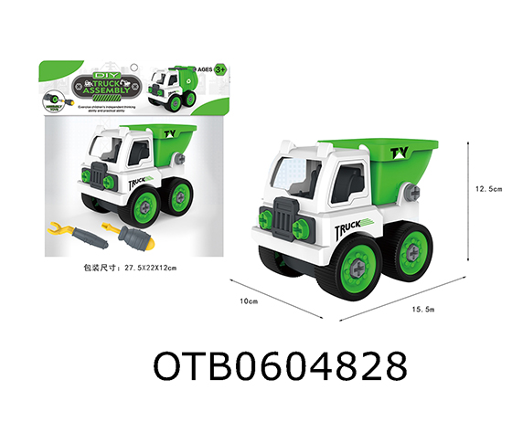 FREE WHEEL CAR