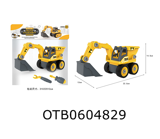 FREE WHEEL CAR