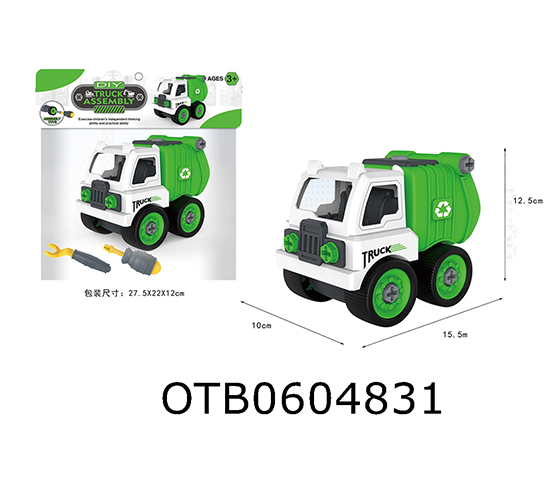 FREE WHEEL CAR