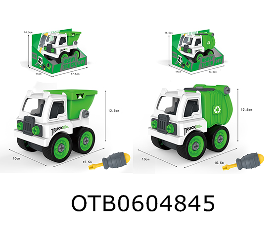 FREE WHEEL CAR