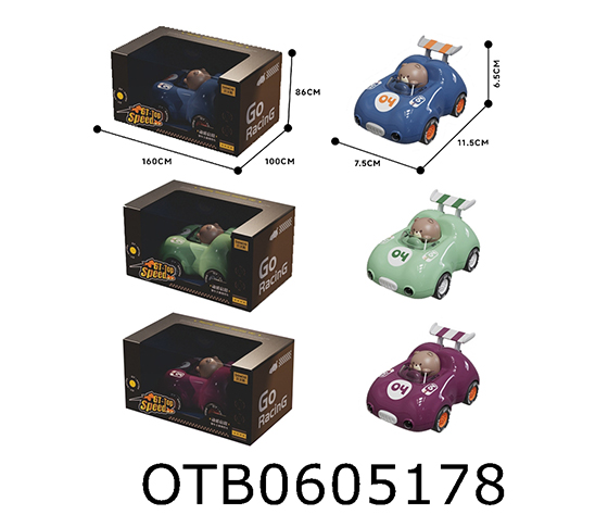FRICTION CAR