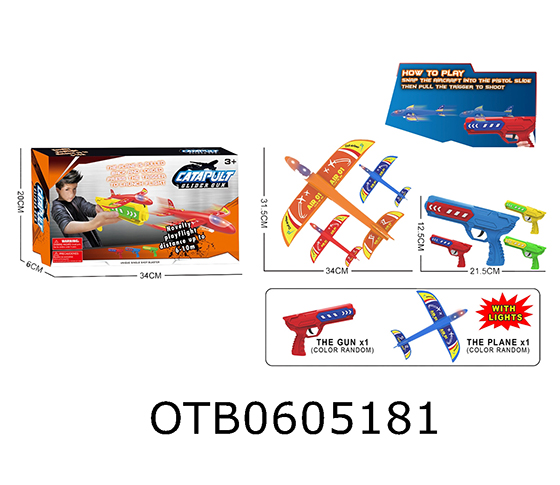 SMALL CATAPULT AIRCRAFT
