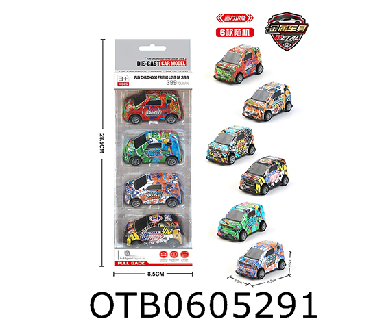 PULL BACK CAR