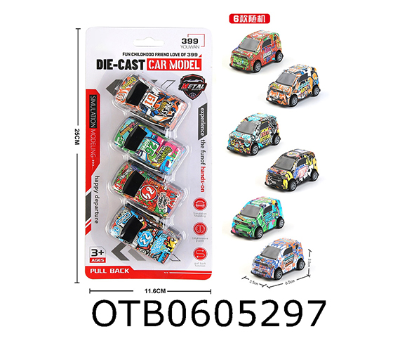 PULL BACK CAR