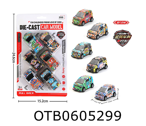 PULL BACK CAR