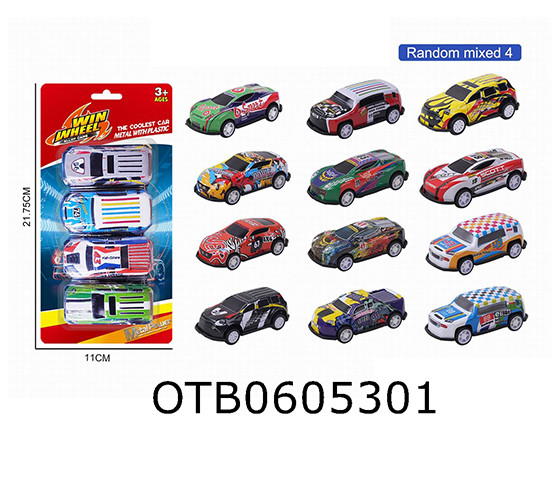 FREE WHEEL CAR