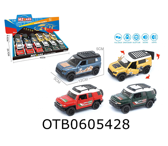 PULL BACK CAR