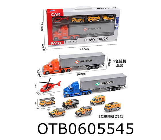FRICTION CAR