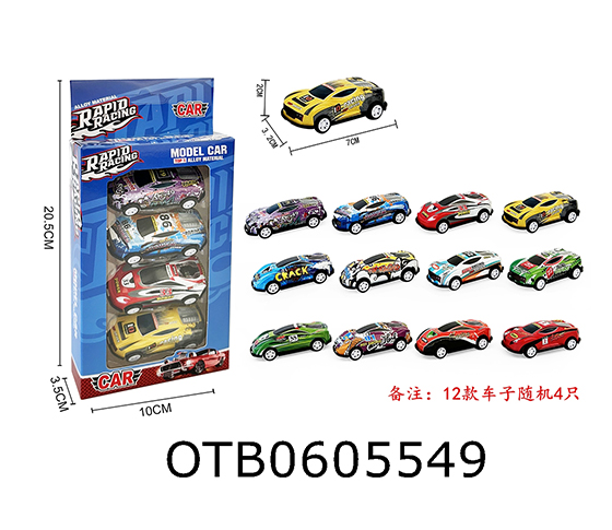 PULL BACK CAR