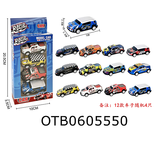 PULL BACK CAR