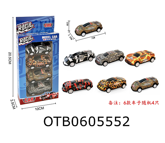PULL BACK CAR