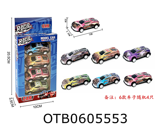PULL BACK CAR