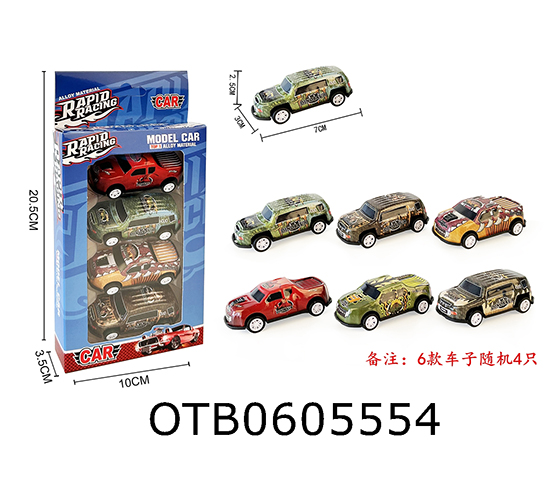 PULL BACK CAR