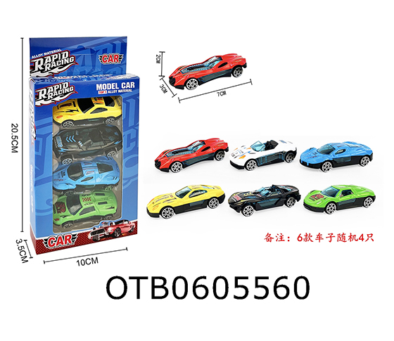 FREE WHEEL CAR