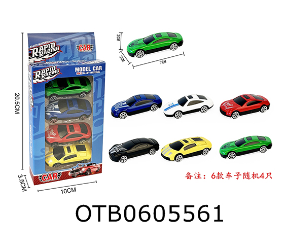 FREE WHEEL CAR