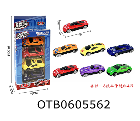 FREE WHEEL CAR