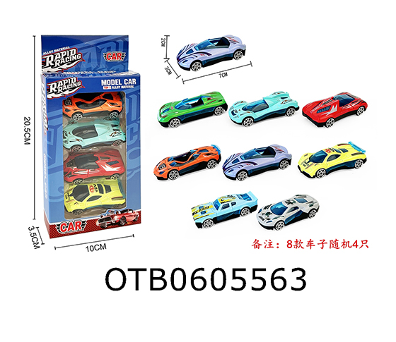 FREE WHEEL CAR