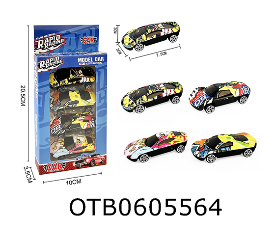 FREE WHEEL CAR