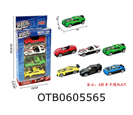 FREE WHEEL CAR