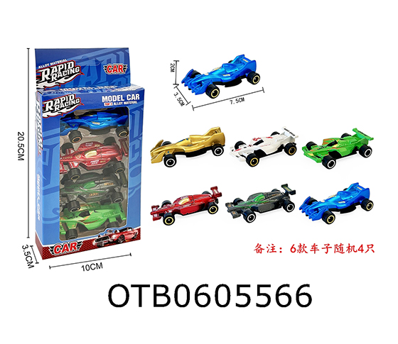 FREE WHEEL CAR