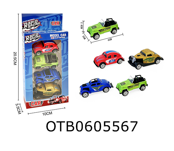 FREE WHEEL CAR