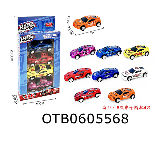 PULL BACK CAR