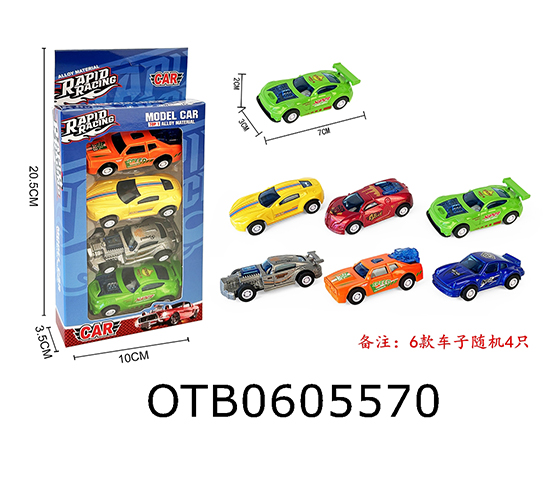 PULL BACK CAR