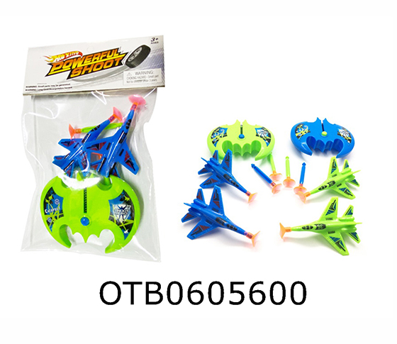 AIRCRAFT LAUNCHER