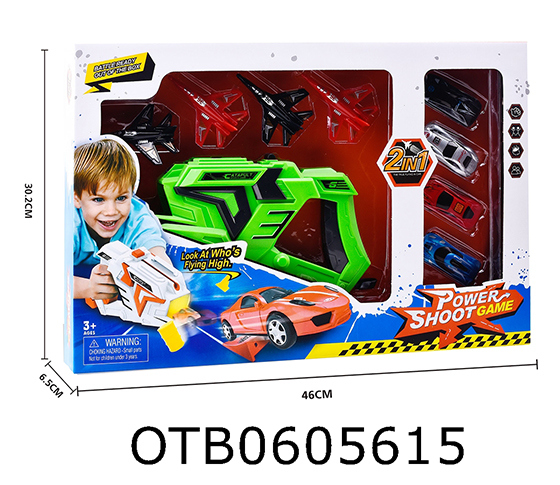 EMITTER+ CAR