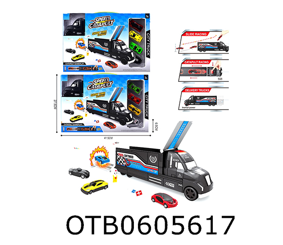 SPRING CONTAINER TRUCK