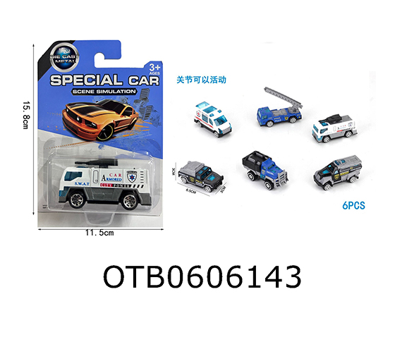 FREE WHEEL CAR