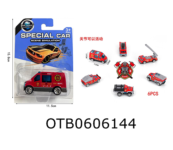 FREE WHEEL CAR