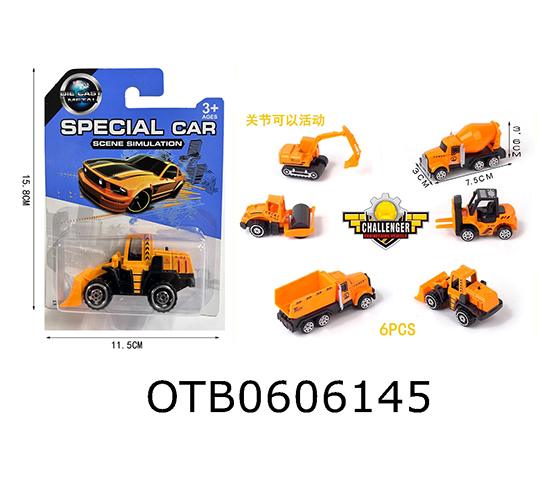 FREE WHEEL CAR