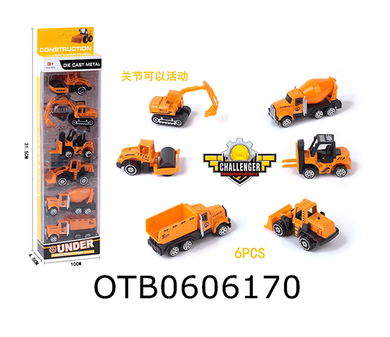 FREE WHEEL CAR