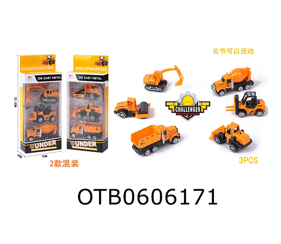FREE WHEEL CAR