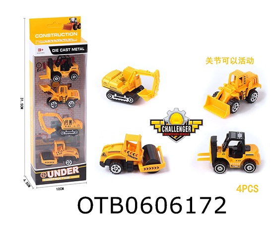 FREE WHEEL CAR