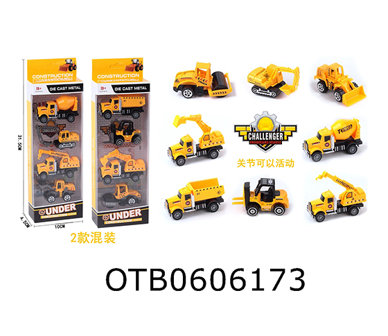 FREE WHEEL CAR
